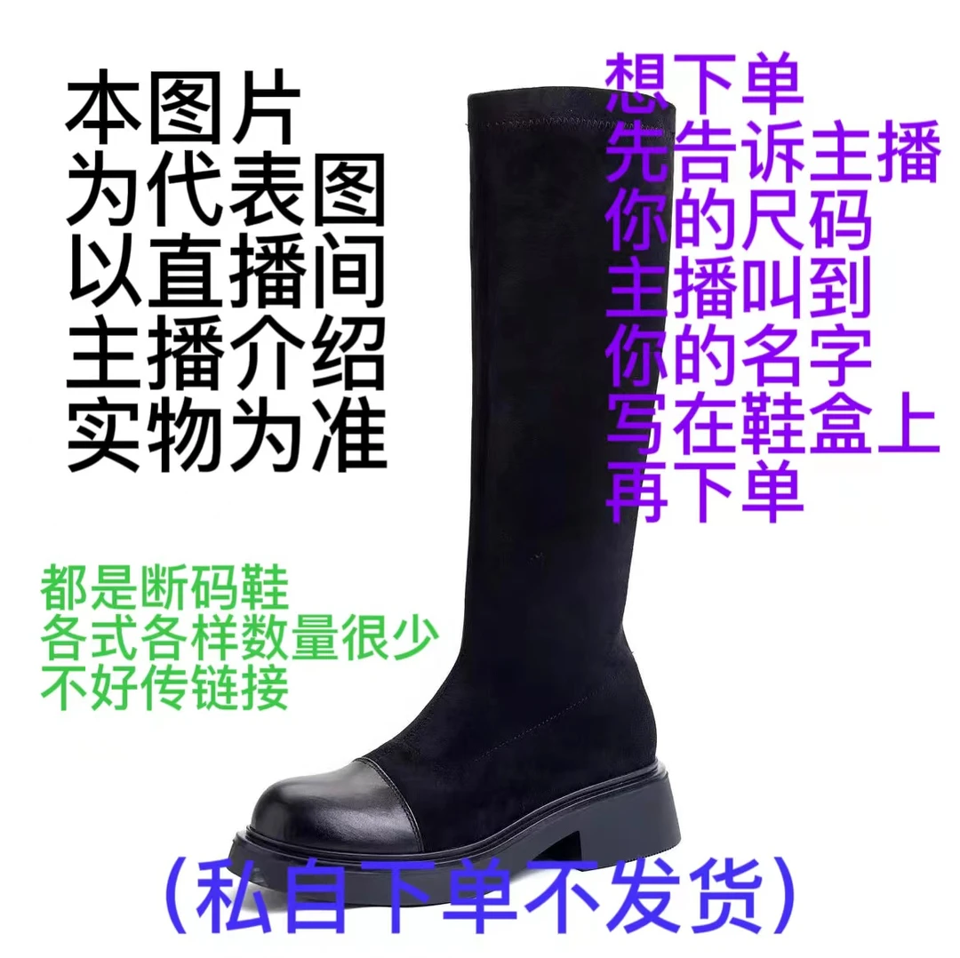 29.8断码鞋（不要随便下单，鞋盒写上你的网名再拍）