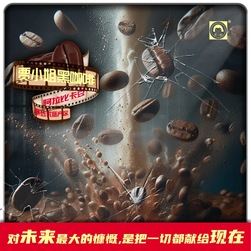 【官方正品】睡醒喝杯黑咖啡 0脂0糖速溶咖啡 健身运动控卡好搭档LL