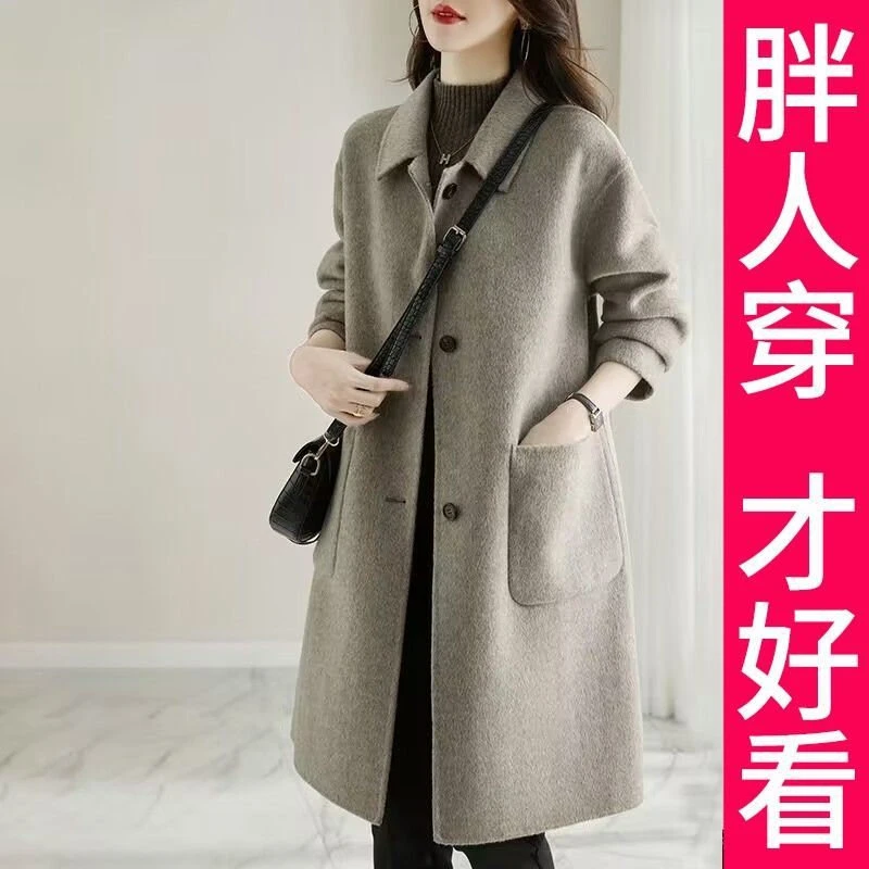 200斤高档大码高端气质法式呢子大衣女2025秋冬休闲宽松毛呢外套