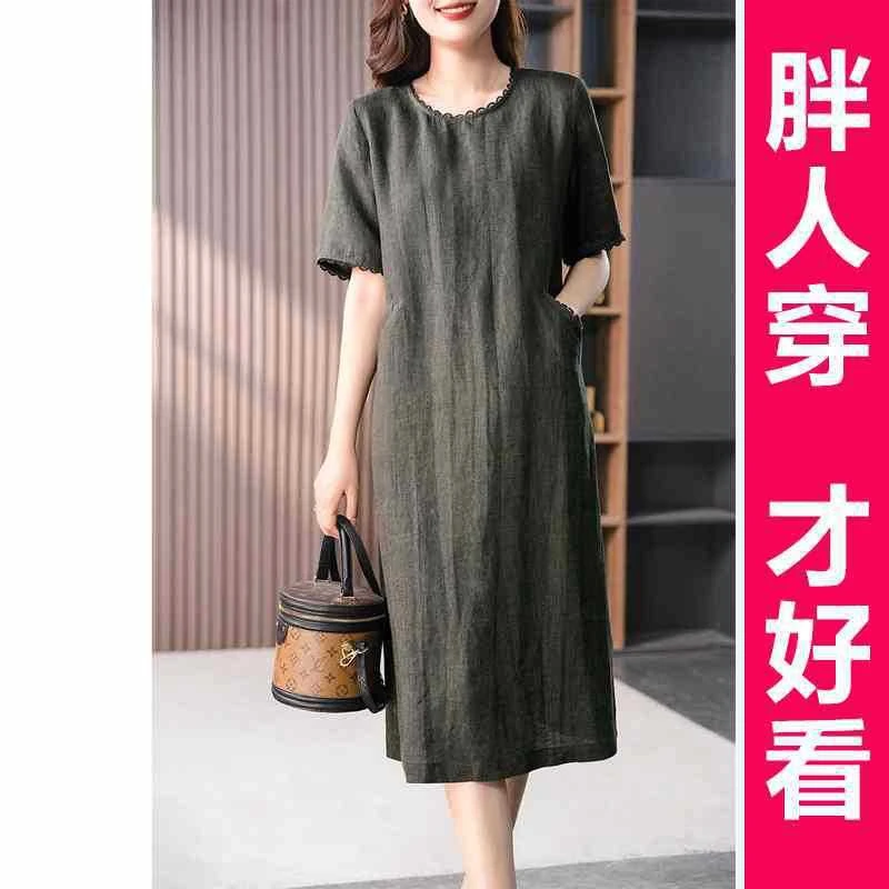 200斤高档大码原形休闲连衣裙女韩版设计感小众宽松显瘦直筒裙