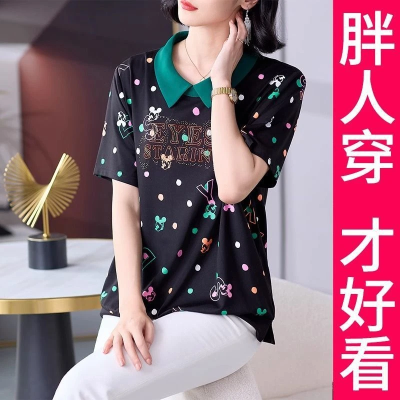 200斤高档大码烫钻短袖t恤女夏季妈妈洋气减龄娃娃领显瘦休闲上衣