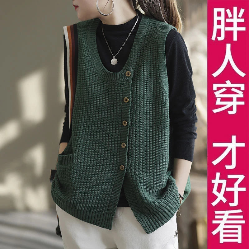 2025春装针织马甲女大码毛线宽松时尚背心坎肩200斤高档毛衣马夹