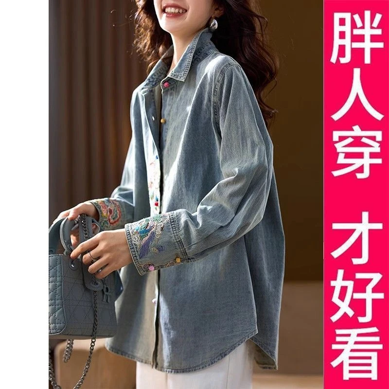200斤高档大码刺绣牛仔衬衫外套女春季2025年新款复古女装衬衣潮