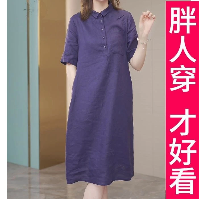 200斤高档大码高端宽松显瘦短袖连衣裙夏季新款气质休闲衬衫裙