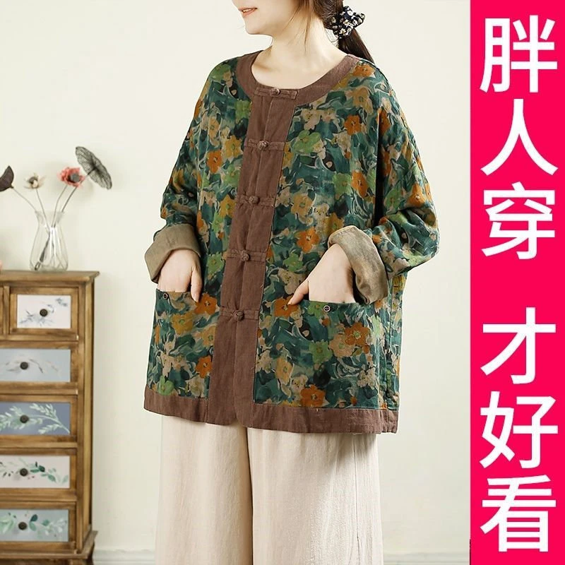 200斤高档大码复古中式盘扣印花外套女秋季新款宽松圆领拼接上衣