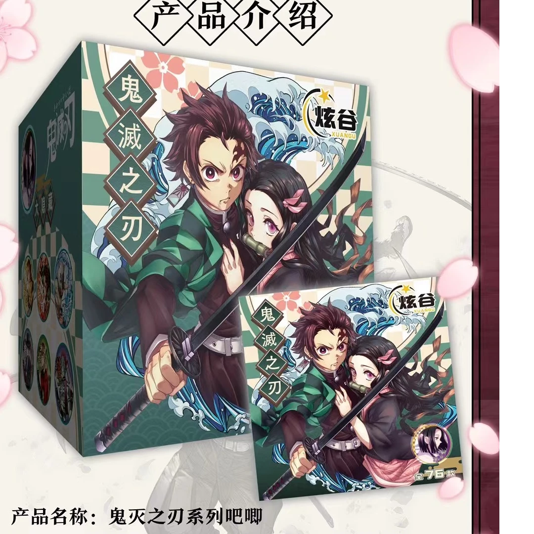 玩  炫谷【鬼灭之刃】马可铁吧唧 二创同人盲盒 （默认代拆）d 九五