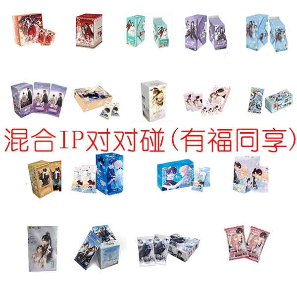 【对对碰】《多IP百家饭自选不服版本》 卡牌盲盒（代拆盲盒）d  沐沐