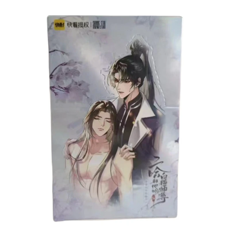 《二哈与它的白猫师尊》-海棠微雨收藏卡（默认待拆）沐沐