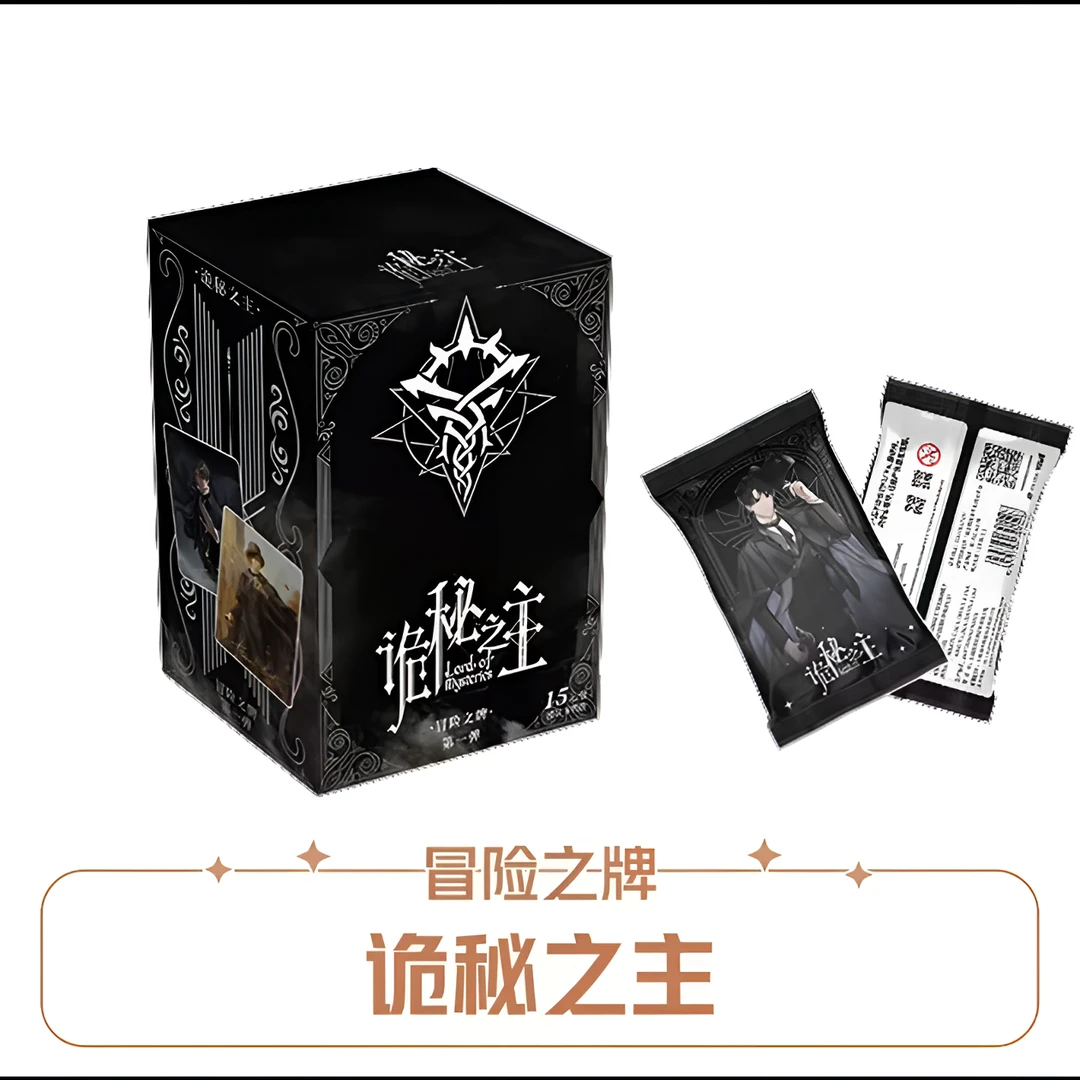 《诡秘之主》卡牌冒险之牌第一弹塔罗会之谜 米栗