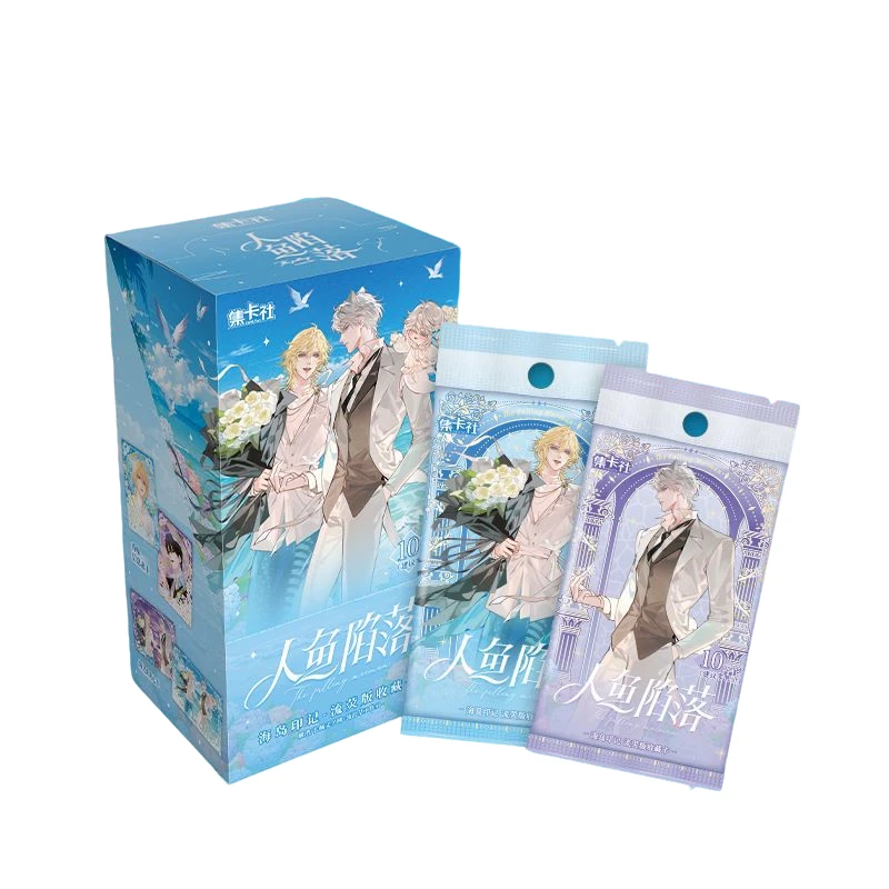 【玩法合集】集卡社《人鱼陷落》流荧版-海岛印记卡牌（默认代拆）静