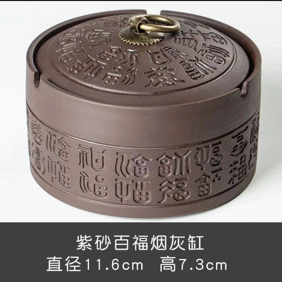 yk1006百福烟灰缸 佑驰