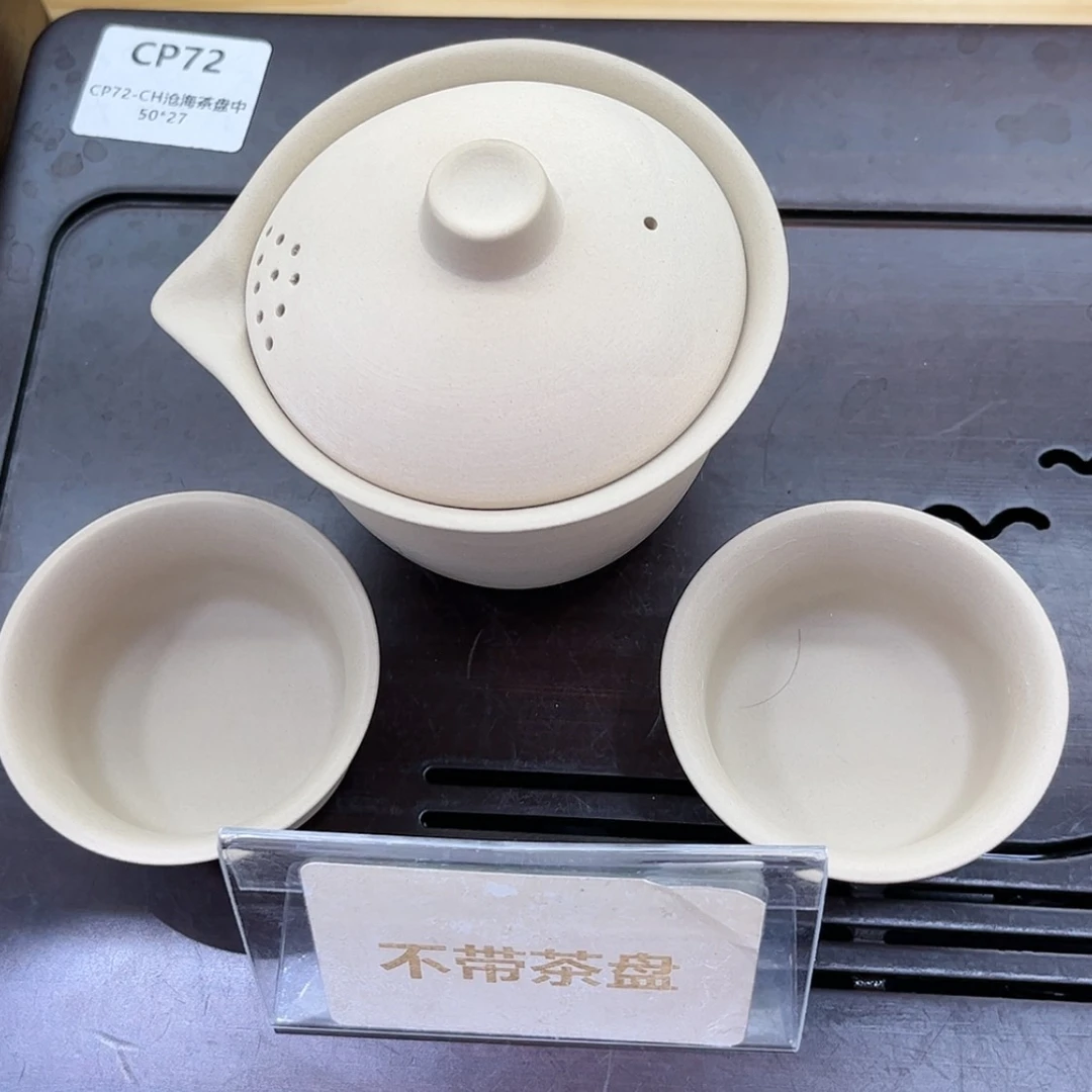 【闪购商品】陶瓷其他
