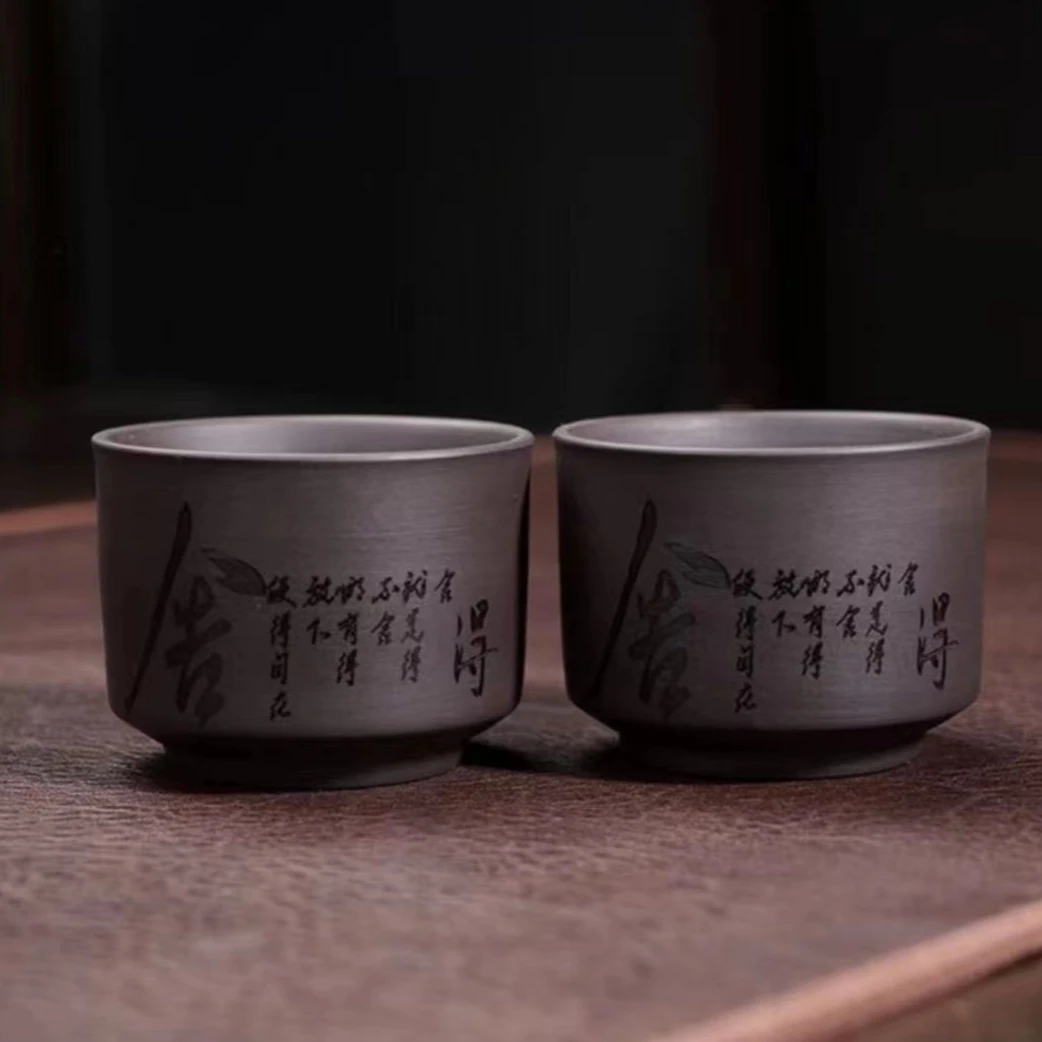 紫砂刻绘舍得杯一对