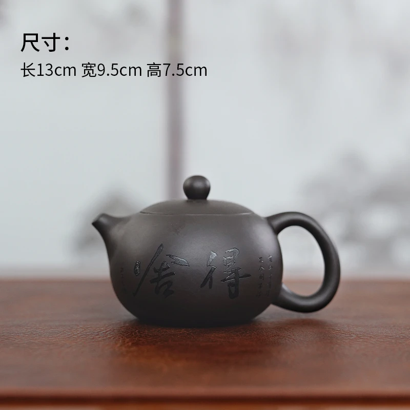 YK1105舍得紫砂茶壶黑金手工天青全手工刻字文旦壶井栏壶紫茄泥