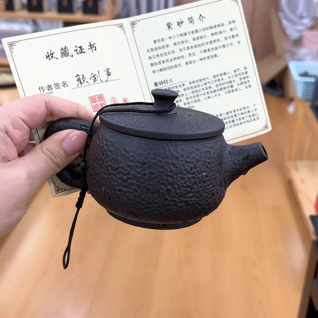【闪购商品】紫砂其他
