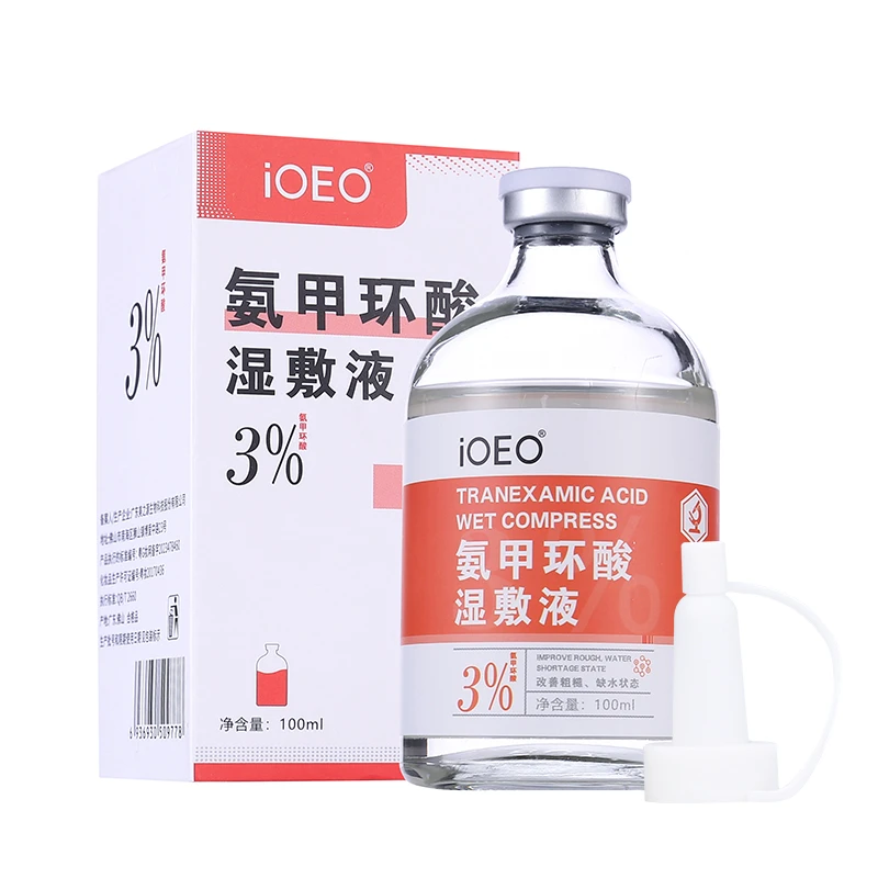 iOEO 氨甲环酸湿敷液 3% 100ml