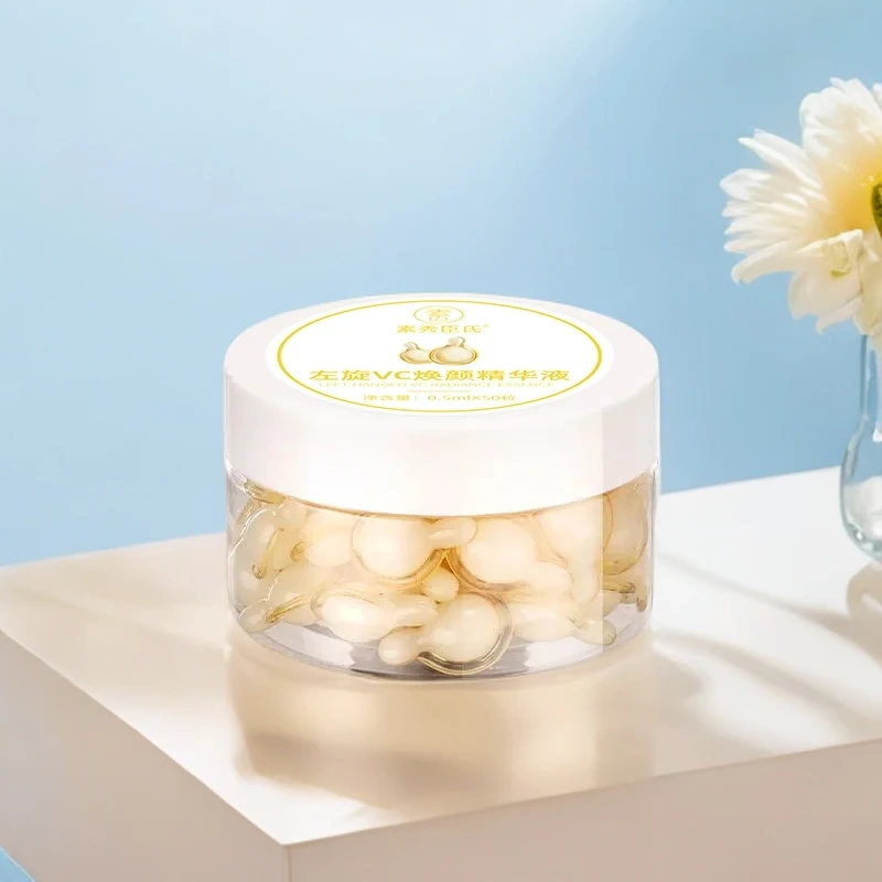 素秀臣氏左旋VC焕颜精华液 0.5mlx50粒 2盒