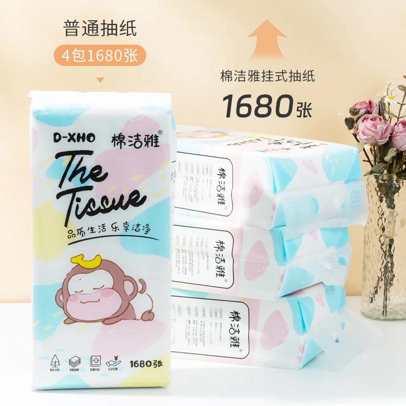 【柔洁雅】便利抽悬挂式抽纸4提420抽大包纸巾家用挂抽餐巾擦手纸