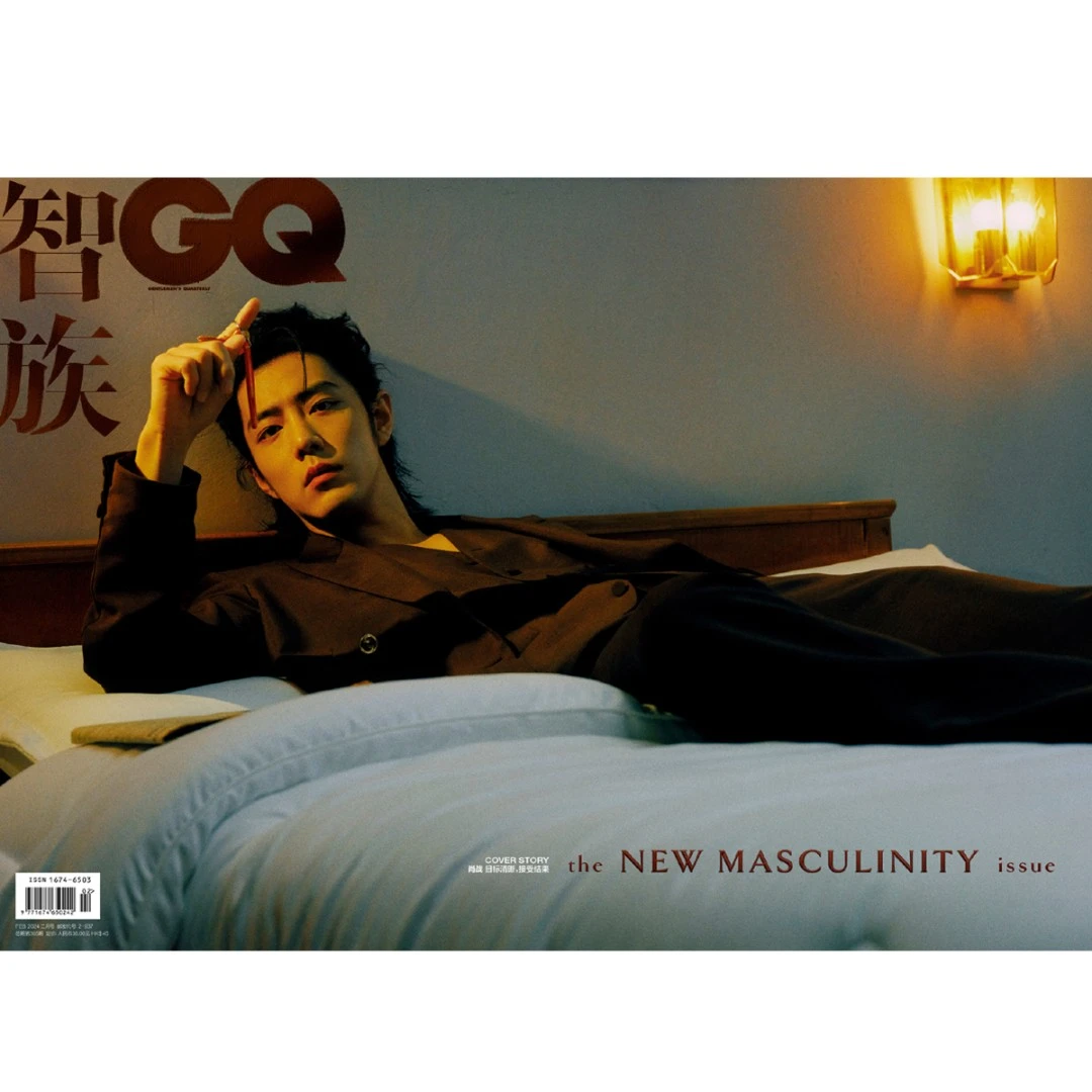 智族GQ 24年2月刊 肖战封面