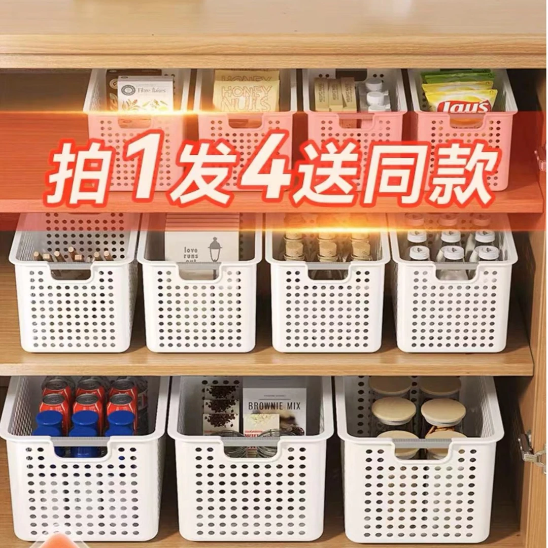 日式杂物收纳筐收纳箱家用零食玩具塑料置物筐宿舍厨房桌面收纳盒