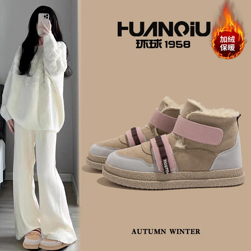 HUANQIU/环球加厚耐寒雪地靴女2025新款加绒保暖防寒防滑棉鞋子女