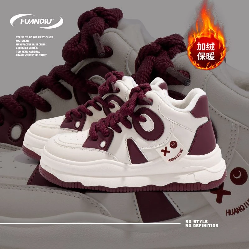 HUANQIU/环球高帮鞋女2025新款百搭加绒保暖二棉鞋学生轻便休闲鞋