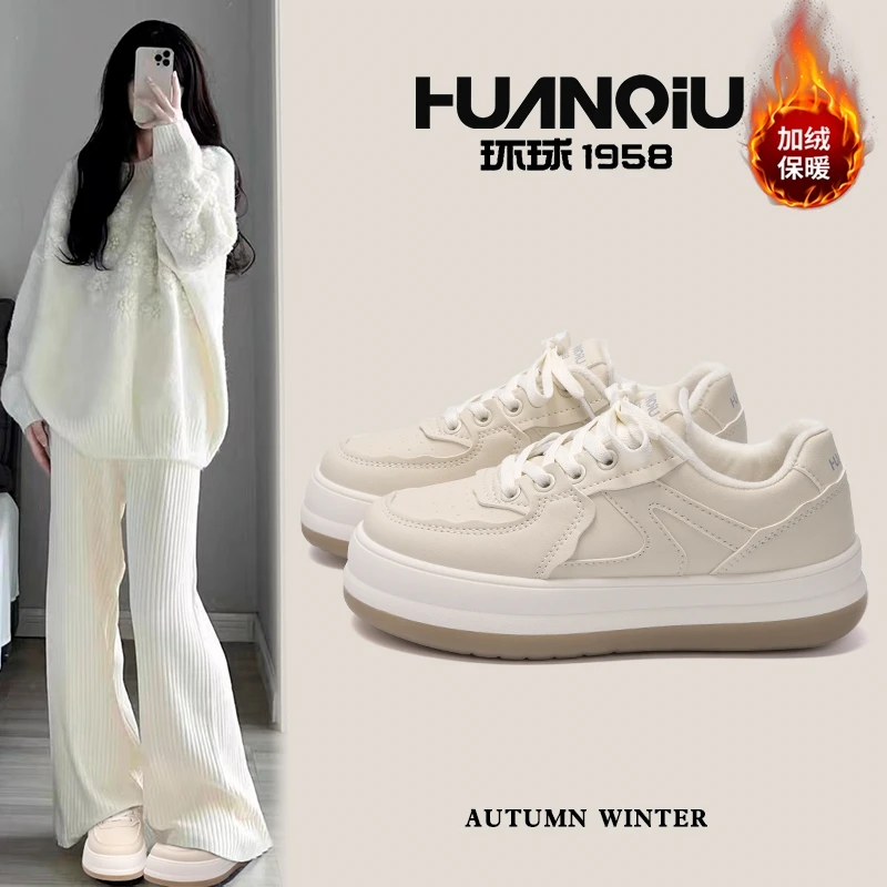 HUANQIU/环球加绒板鞋女款2024新款保暖二棉鞋百搭时尚休闲小白鞋