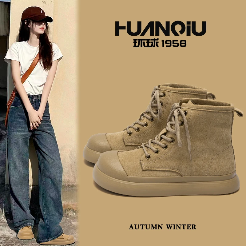 HUANQIU/环球高帮短靴女款2025新款百搭爆款厚底休闲高帮马丁靴女