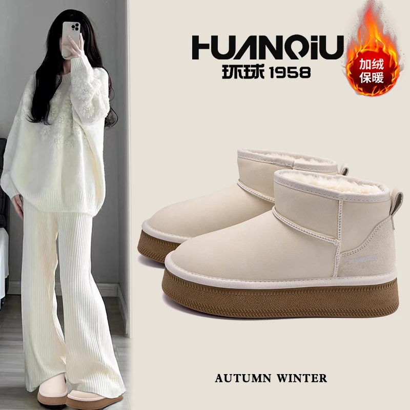 HUANQIU/环球加绒加厚雪地靴女款2025冬季爆款东北保暖时尚棉鞋女