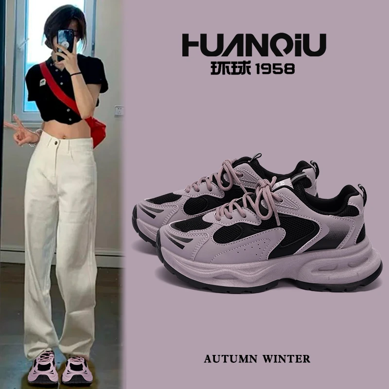 HUANQIU/环球厚底老爹鞋女款2024新款软底运动鞋子女款小个子女鞋