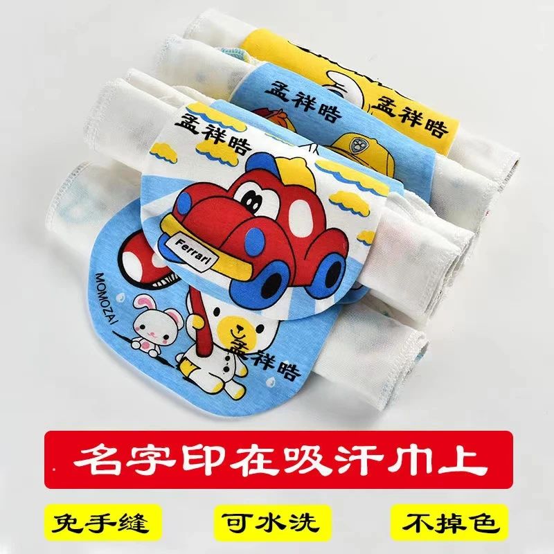 儿童吸汗巾垫背巾纯棉纱布吸汗巾幼儿园3-6岁宝宝隔汗巾全棉汗巾