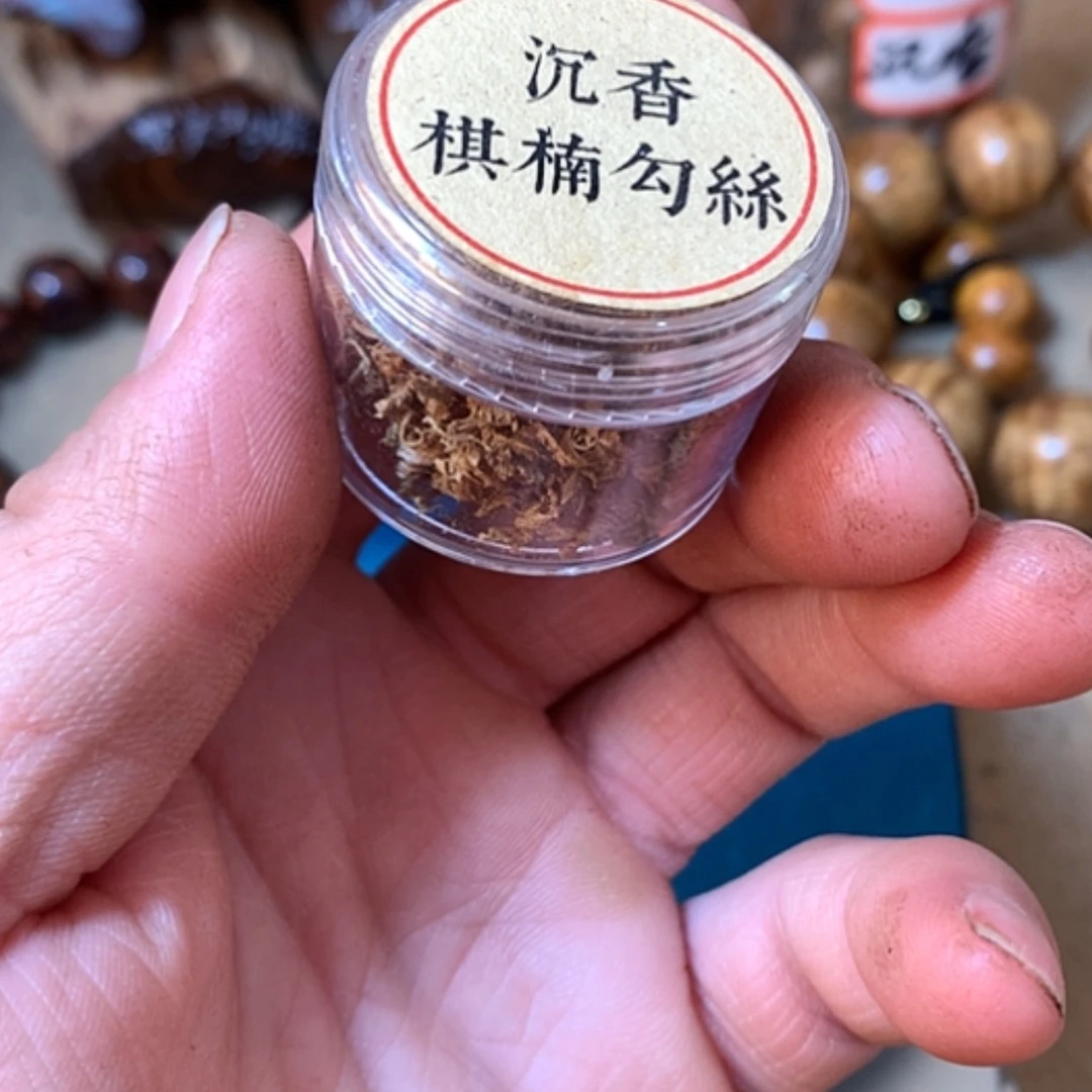 【闪购商品】木头棋楠勾丝