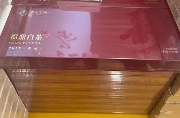 许昌茶叶超市代购福鼎百茶2017年寿眉