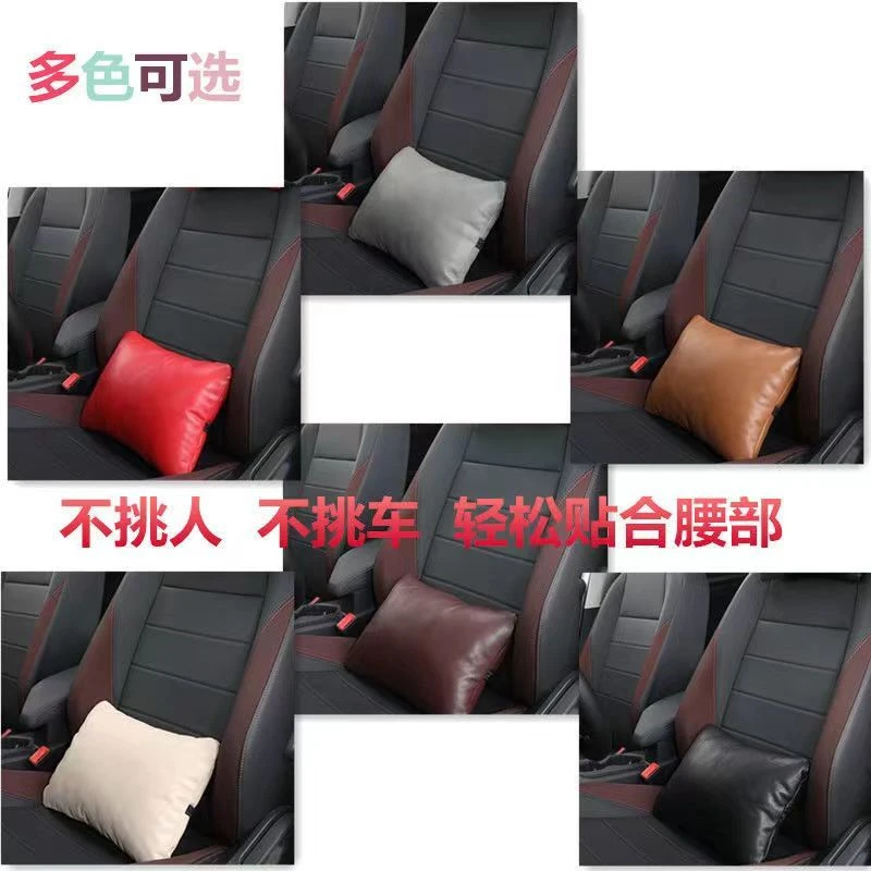 头层牛皮双面舒适高品质双面座椅头枕精选靠枕透气牛皮高档汽车