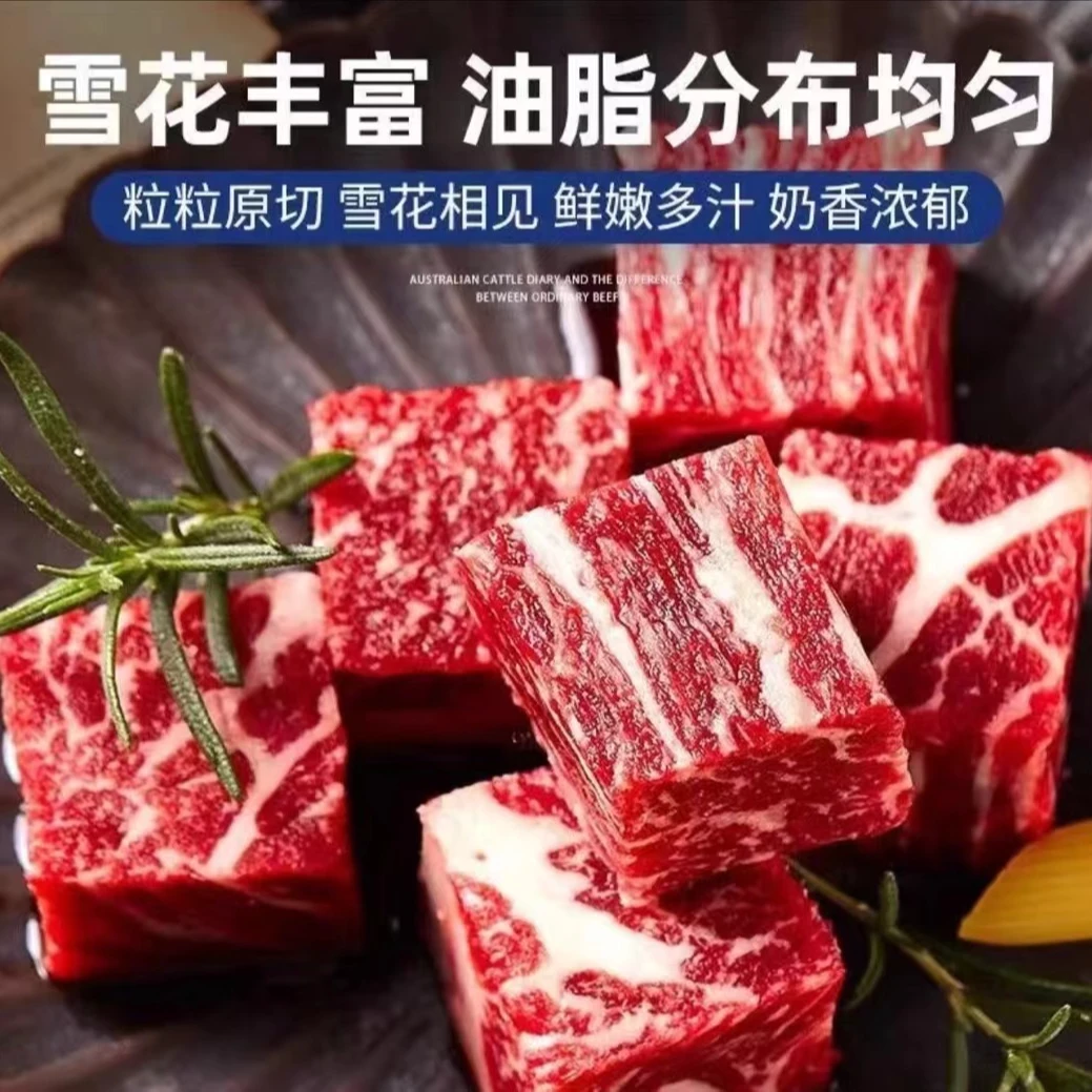 原切牛腩块鲜嫩多汁 炖 红烧 2kg 到手4斤
