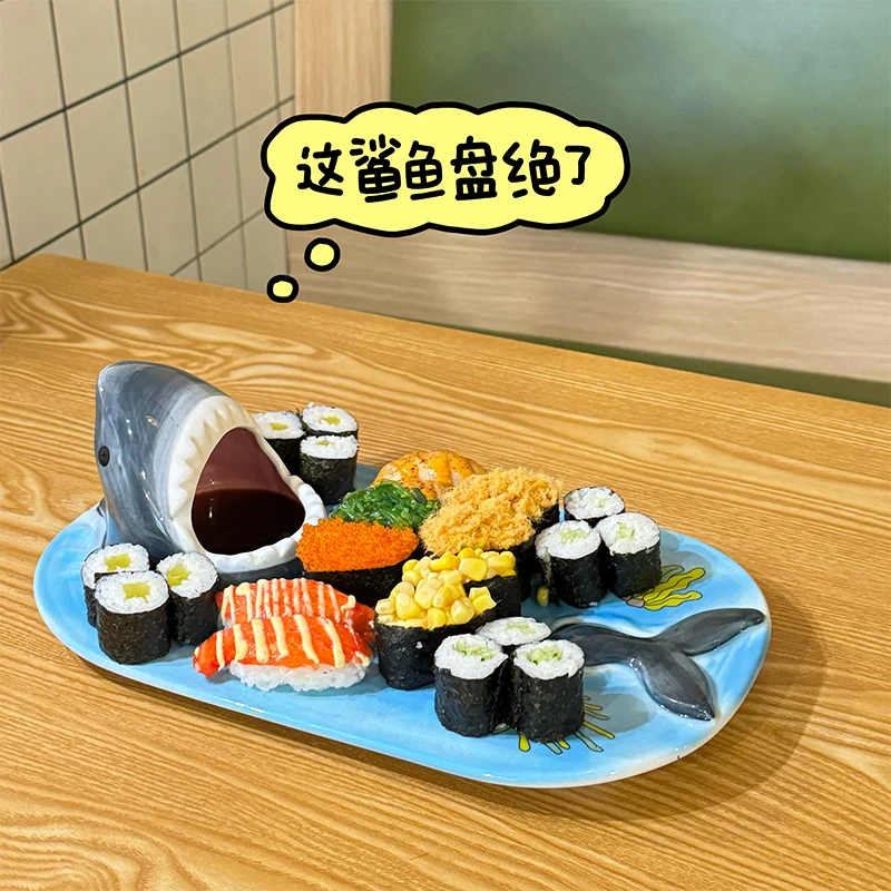 创意陶瓷鲨鱼盘家用耐高温饺子寿司盘带碟子高颜值厨房装饰专用盘