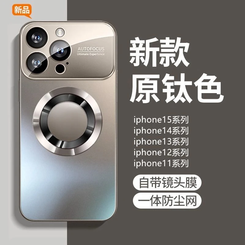 【只限一单】磁吸新款iPhone15镜头全包13防摔12套11苹果15promax