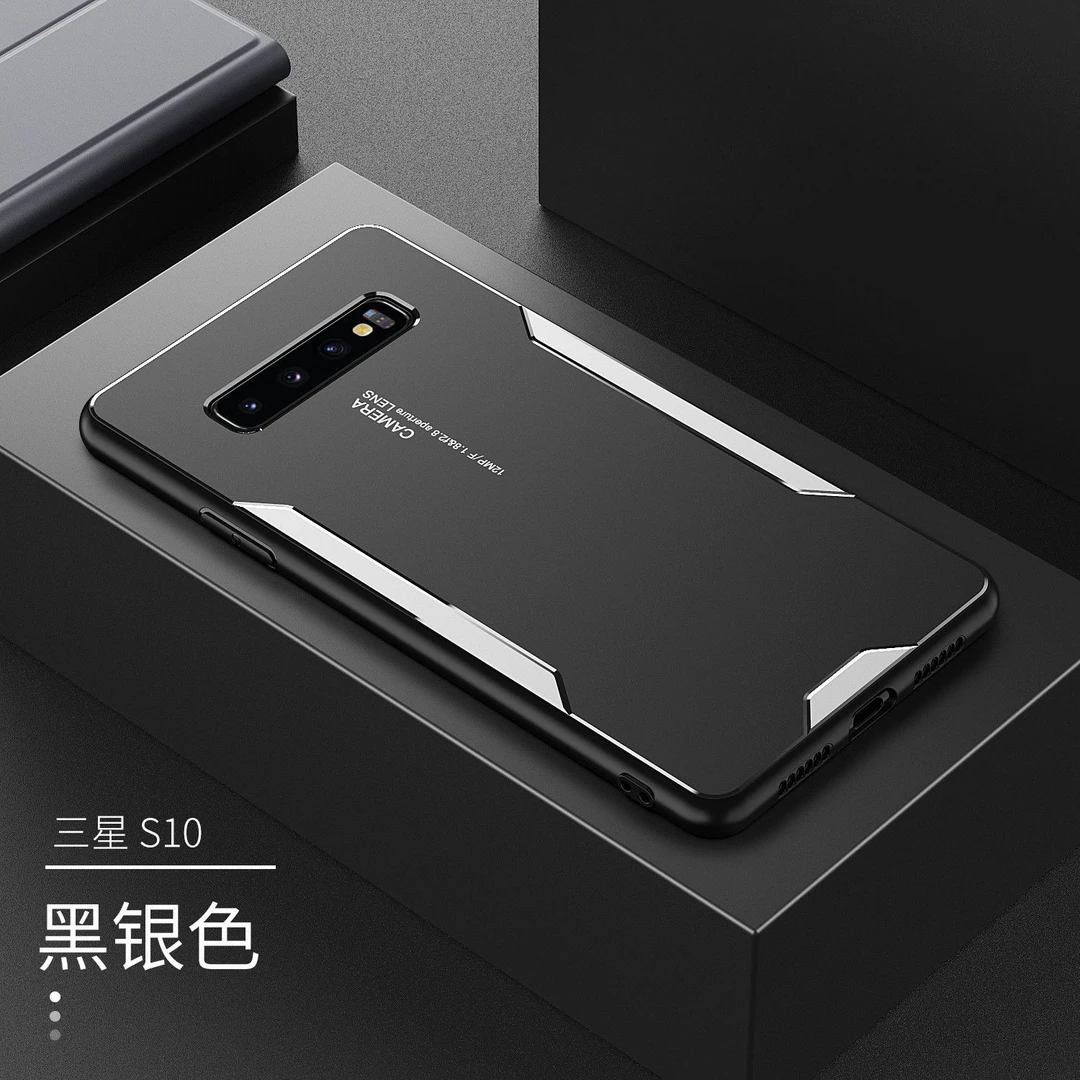 【只限一单】三星S10金属手机壳防摔全包式三星s10 s10plus磨砂保