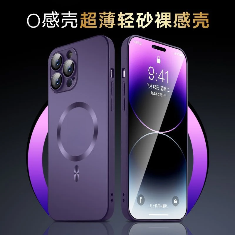 【只限一单】苹果14Pro Max手机壳自带镜头膜iPhone13原机磨砂12P