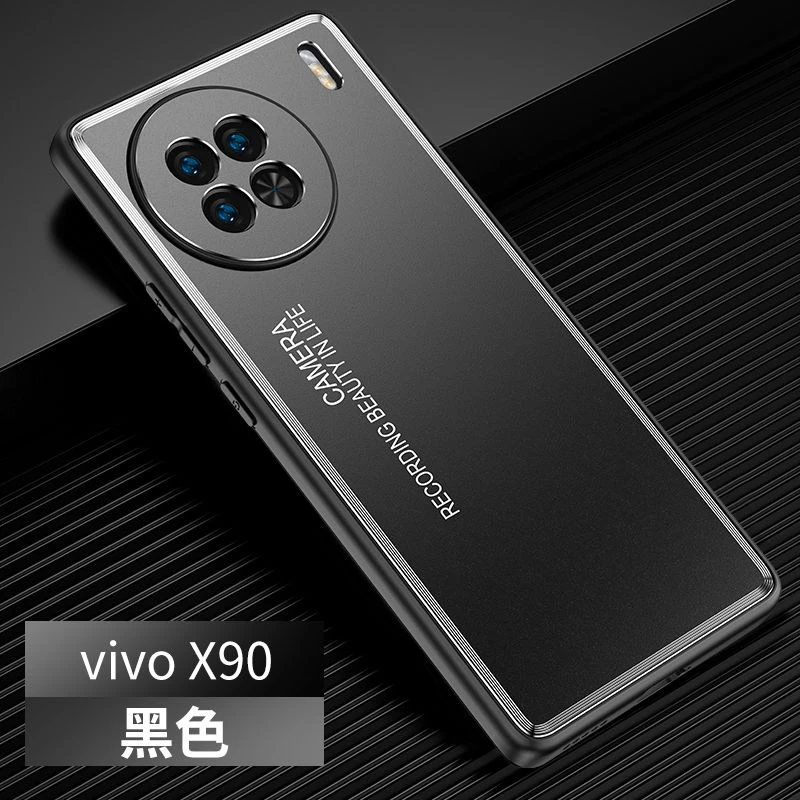 【只限一单】vivoX90s手机壳金属磨砂镜头全包硬壳硅胶防摔V2241H
