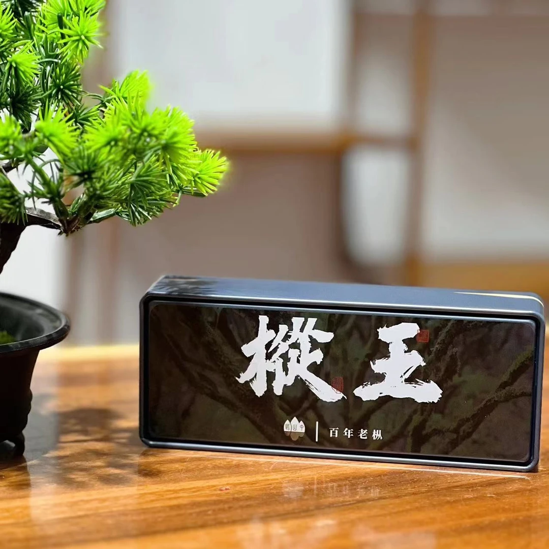 此山中【枞王品鉴v10】武夷岩茶慧苑百年老枞