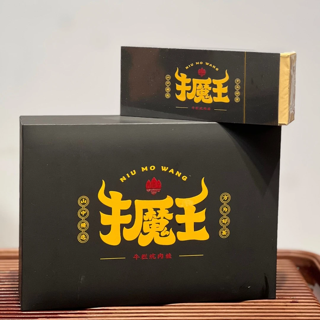 此山中【牛魔王小礼盒V10】武夷岩茶肉桂