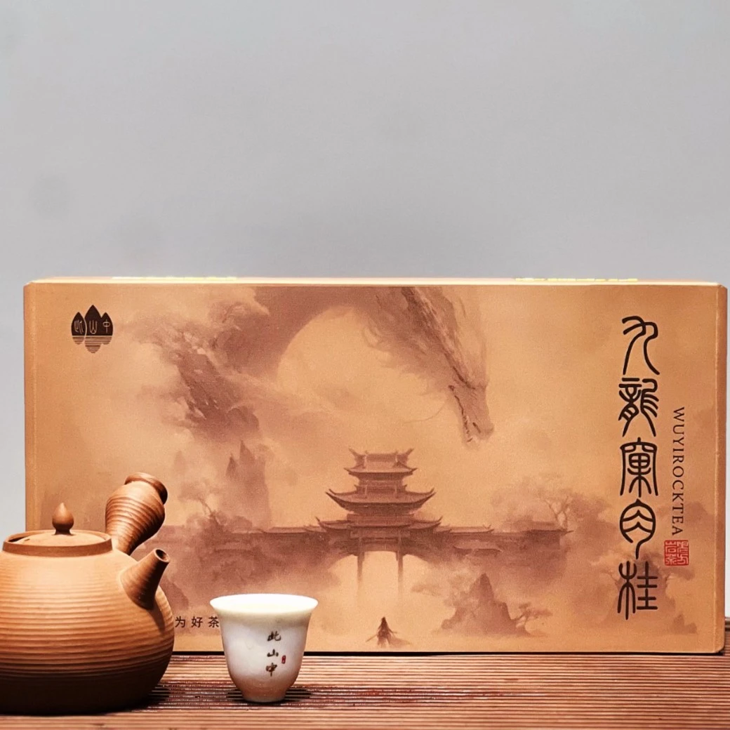 【九龙窠肉桂礼盒】武夷岩茶九龙窠肉桂
