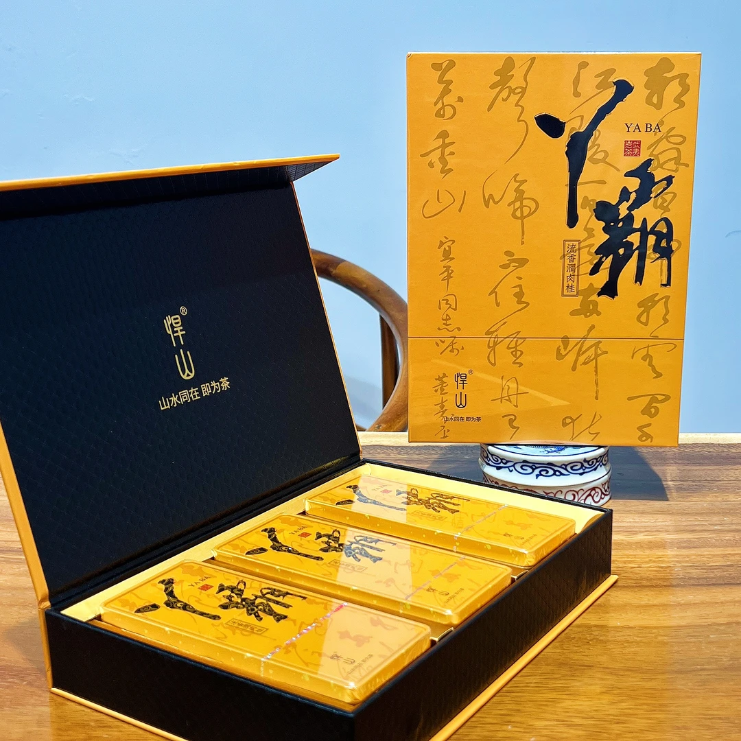 此山中【丫霸礼盒】武夷岩茶大红袍流香涧肉桂