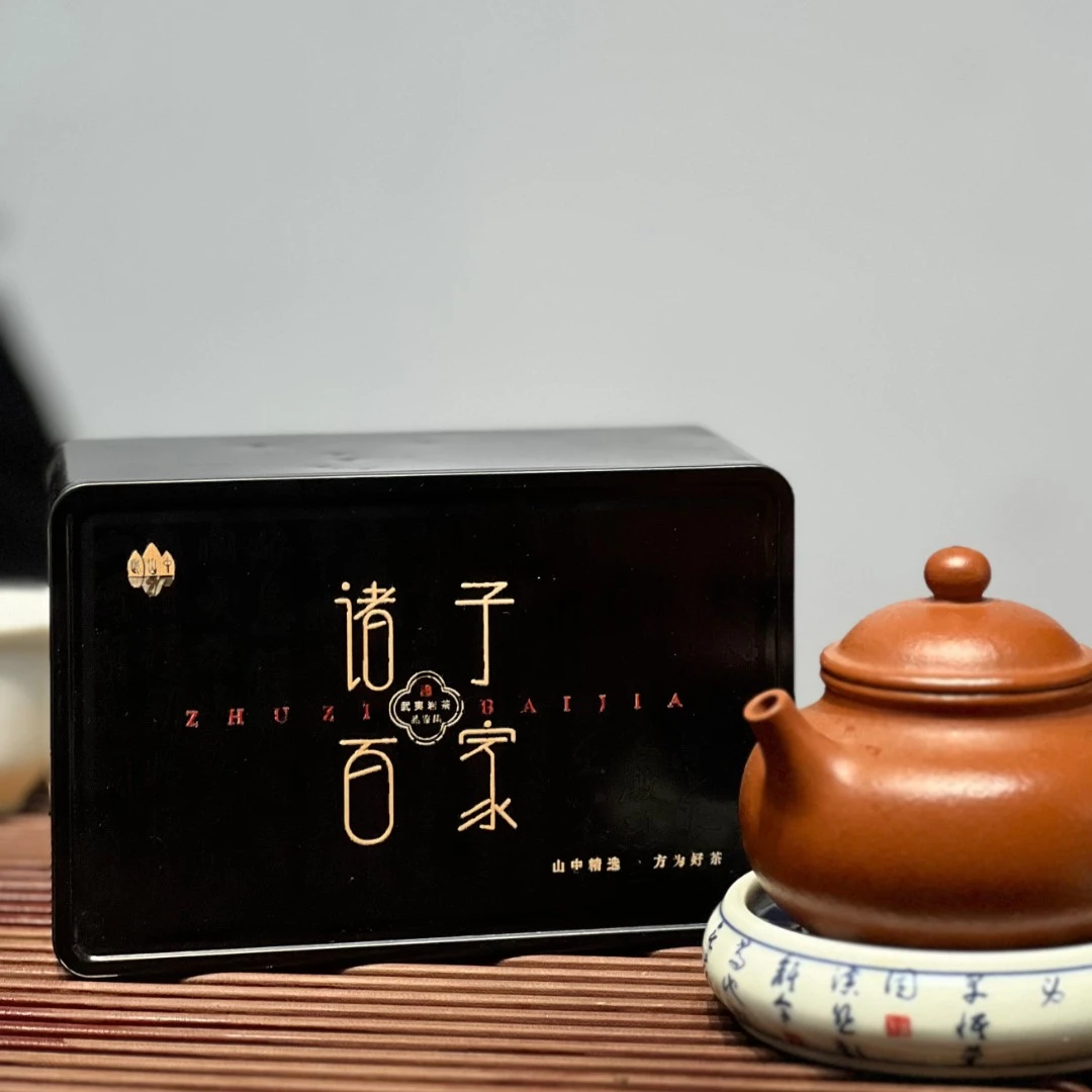 此山中【诸子百家】武夷岩茶* 惊喜链接不支持试喝！