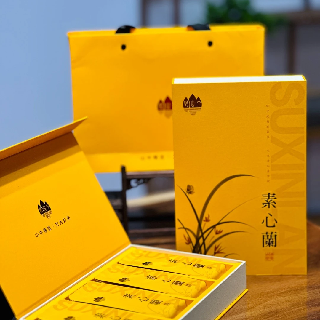 此山中【素心兰】武夷岩茶大红袍素心兰