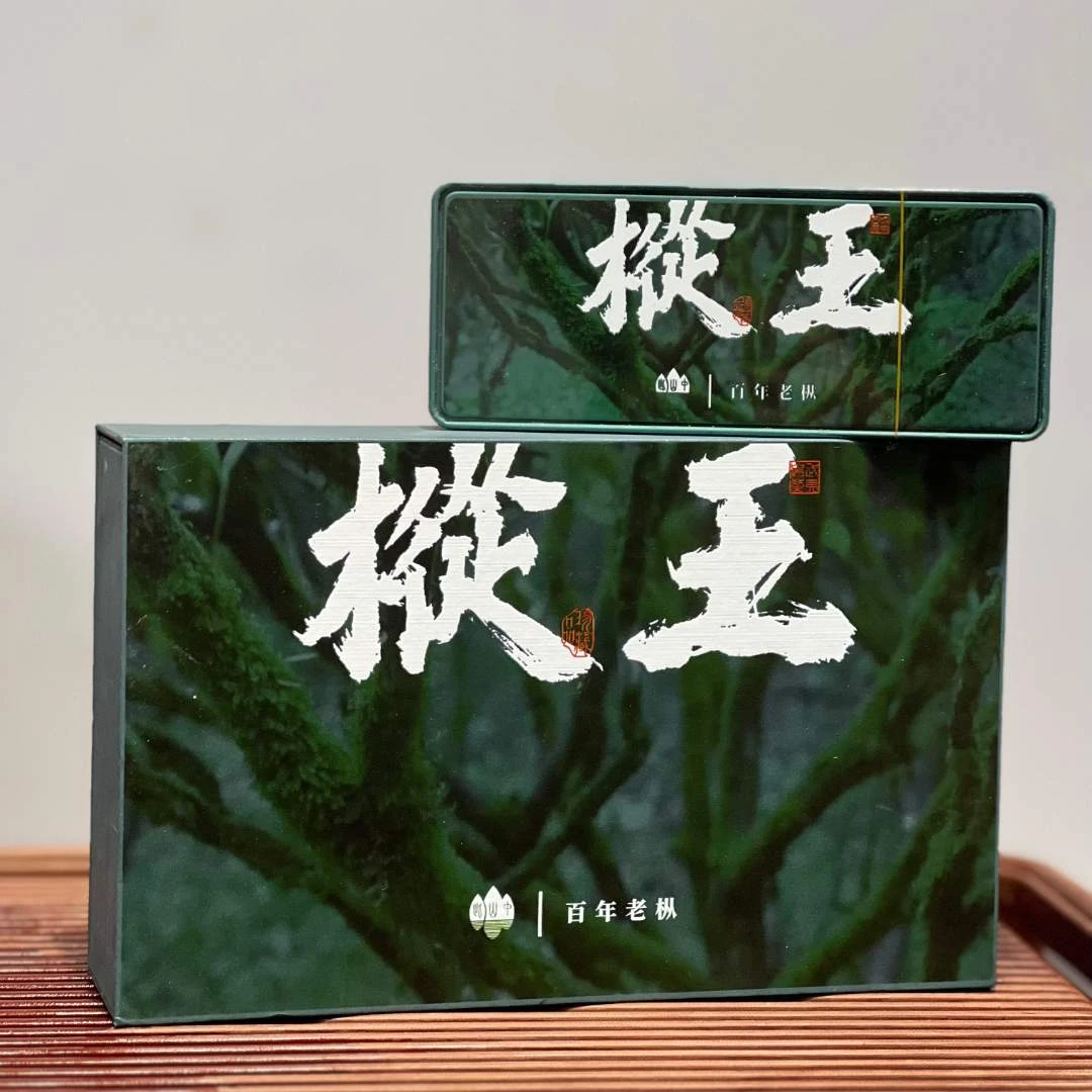 此山中【枞王小礼盒天花板】武夷岩茶老枞