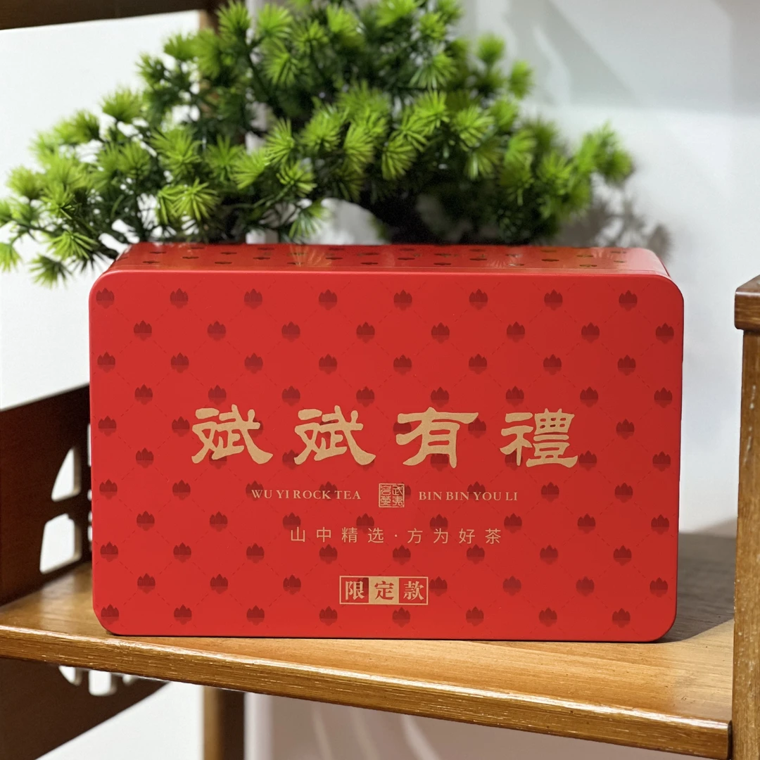 年终大促【斌斌有礼】武夷岩茶* 惊喜链接不支持试喝！