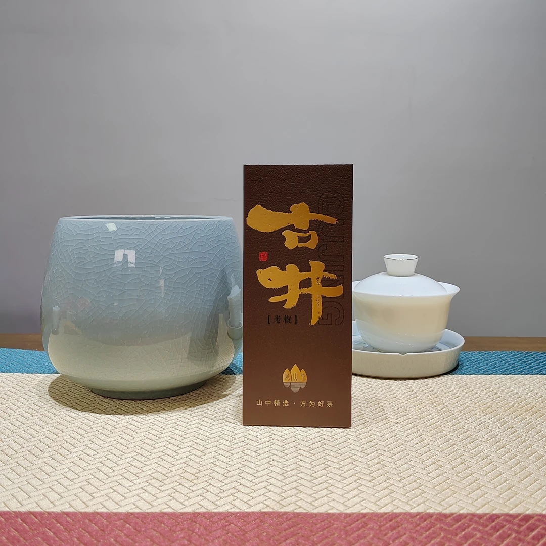 此山中【古井品鉴V10】武夷岩茶慧苑坑老枞水仙