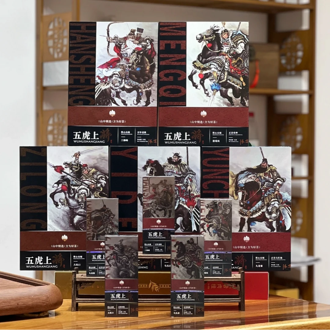 此山中【五虎上将6泡礼盒组合】武夷岩茶大红袍